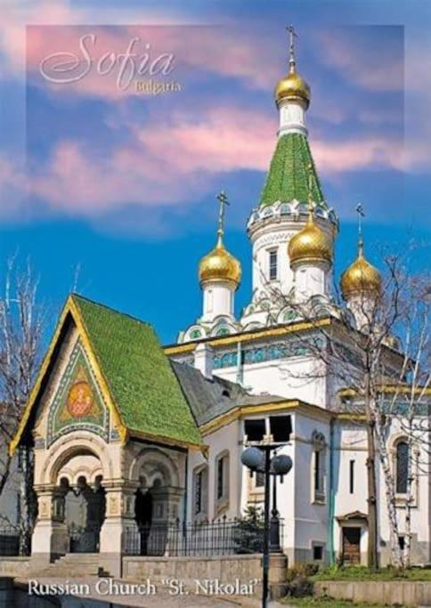 Top Center Studio 1 София Екстериор снимка
